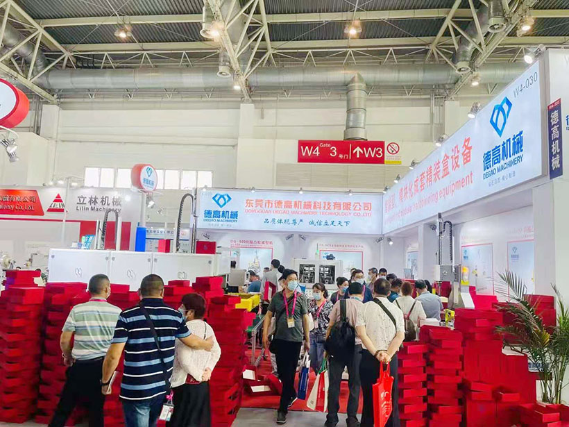 德高機械展會現場，在北京國際展覽中心舉辦